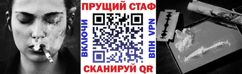 A-PVP Рыльск