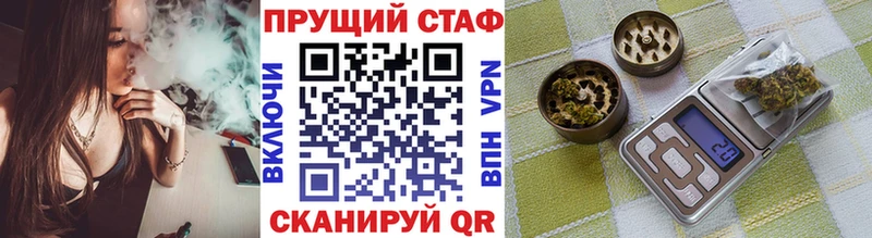 Купить Рыльск Каннабис Меф Галлюциногенные грибы Амфетамин Гашиш Кодеин Кокаин