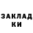 Печенье с ТГК марихуана Kevin Frisch