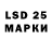 Лсд 25 экстази ecstasy Radmil Kamaletdinov