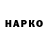 Героин гречка Di Ky