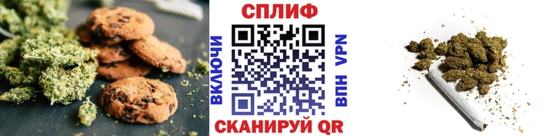 Еда ТГК конопля Рыльск