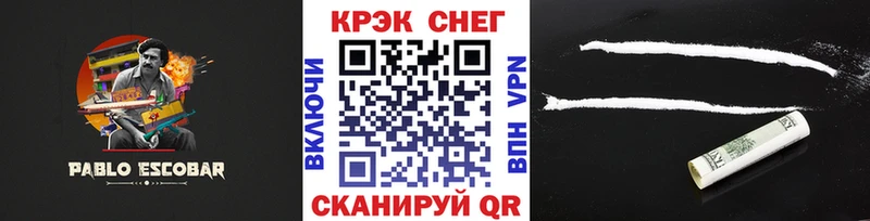 Кокаин VHQ Рыльск