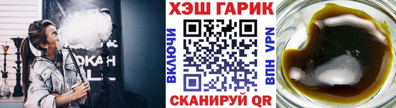 где можно купить   Рыльск  ГАШ Изолятор 
