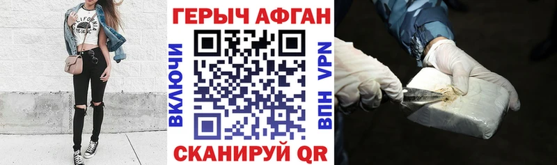 это клад  купить наркотик  Рыльск  Героин VHQ 