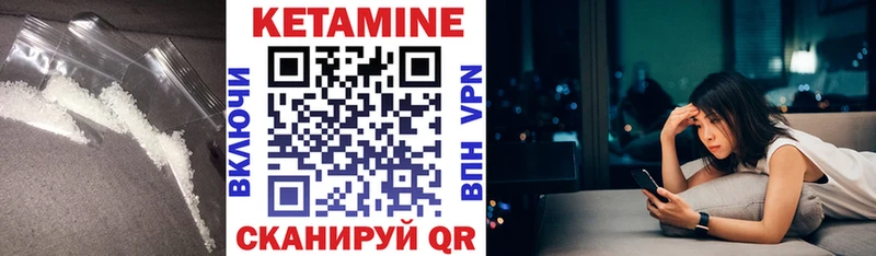 Кетамин VHQ  наркошоп  Рыльск 