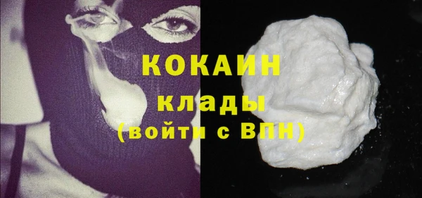 бутик Абаза