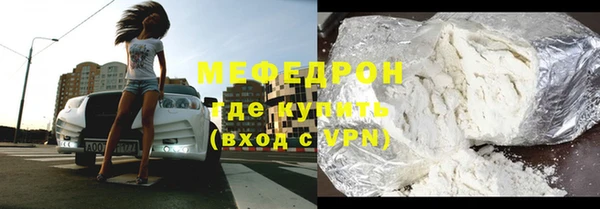 крисы Абинск
