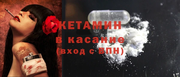 мяу мяу кристалл Абдулино