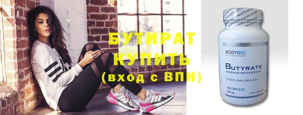 бутик Абаза