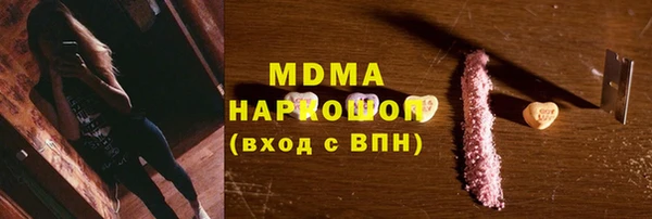 крисы Абинск