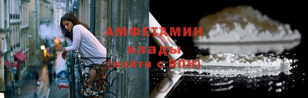 мяу мяу кристалл Абдулино