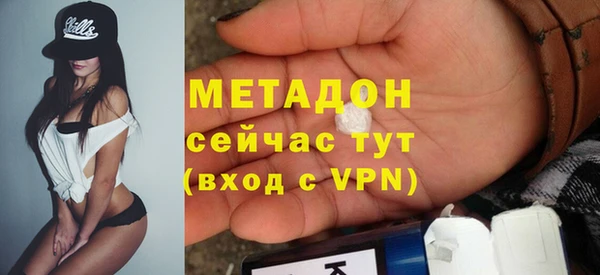 мяу мяу кристалл Абдулино