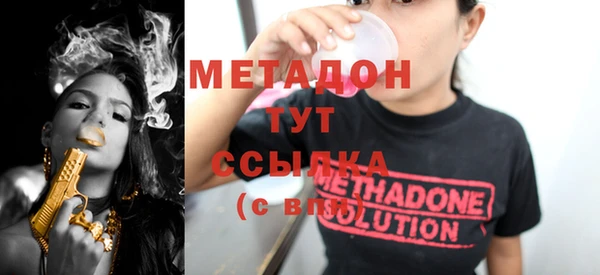 бутик Абаза