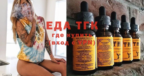 бутик Абаза