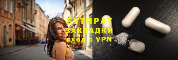 мяу мяу кристалл Абдулино