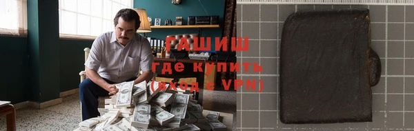 мескалин Алексеевка