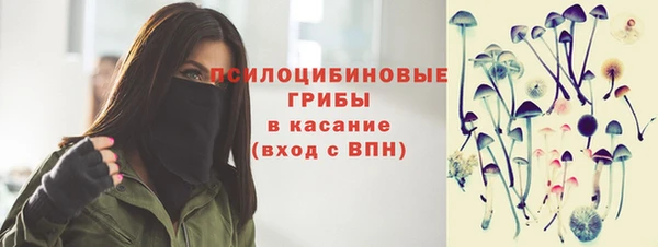 мескалин Алексеевка