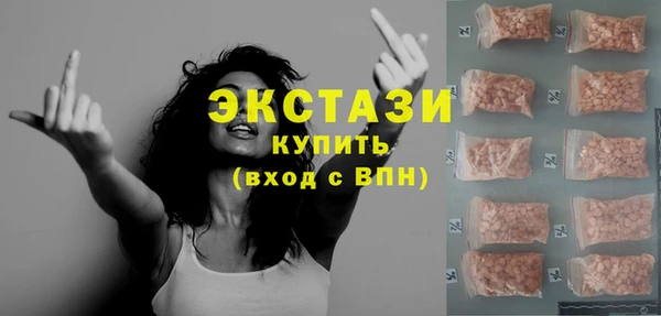 гидра Заволжье