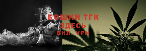 мяу мяу кристалл Абдулино