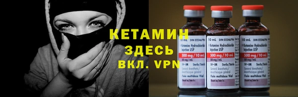 мяу мяу кристалл Абдулино
