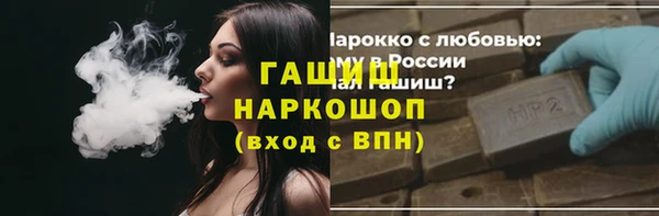 бутик Абаза