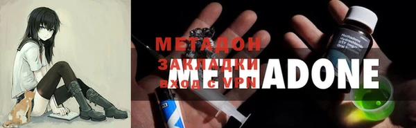 крисы Абинск