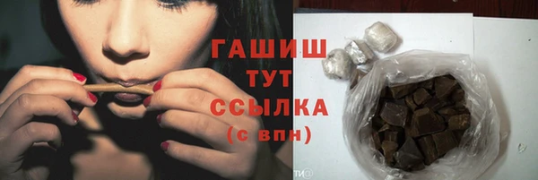 бутик Абаза