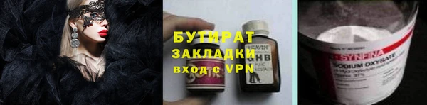 крисы Абинск