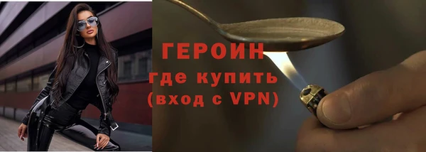 мяу мяу кристалл Абдулино