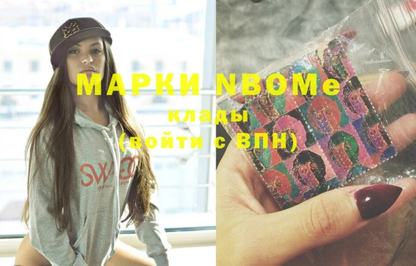 крисы Абинск