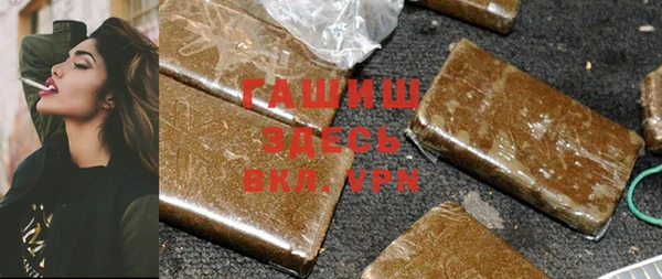 мескалин Алексеевка