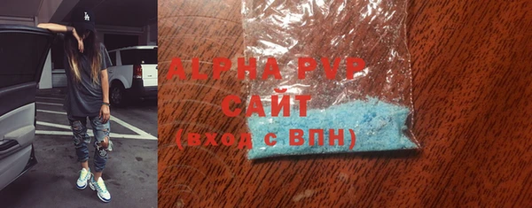 мяу мяу кристалл Абдулино