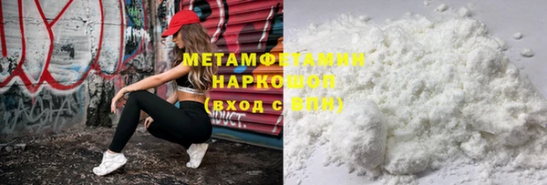 бутик Абаза