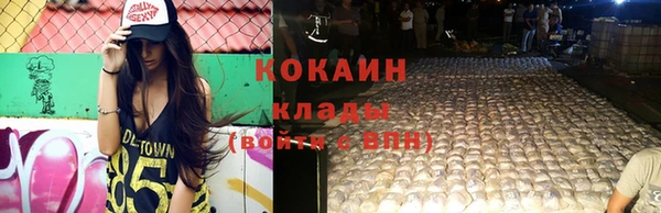 мяу мяу кристалл Абдулино