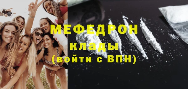 мескалин Алексеевка