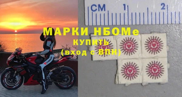 мяу мяу кристалл Абдулино