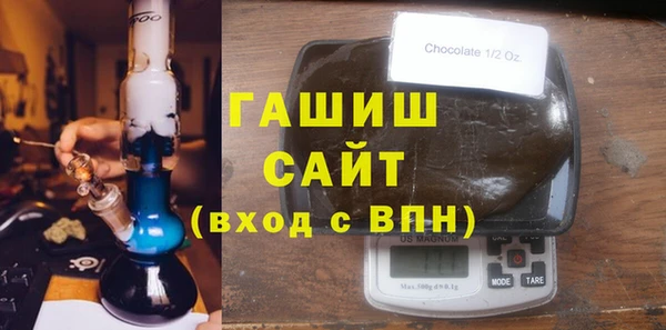 бутик Абаза