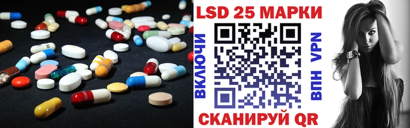 Лсд 25 экстази кислота  купить наркотик  Рыльск 