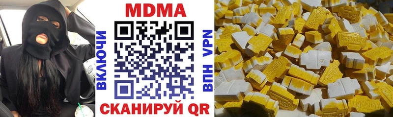 MDMA VHQ ссылка на мегу как войти Рыльск