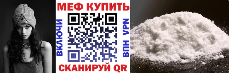 МЯУ-МЯУ 4 MMC ОМГ ОМГ зеркало Рыльск