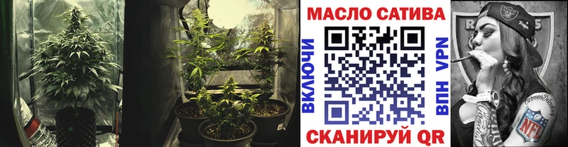 ТГК вейп МЕГА как войти Рыльск где купить наркотик