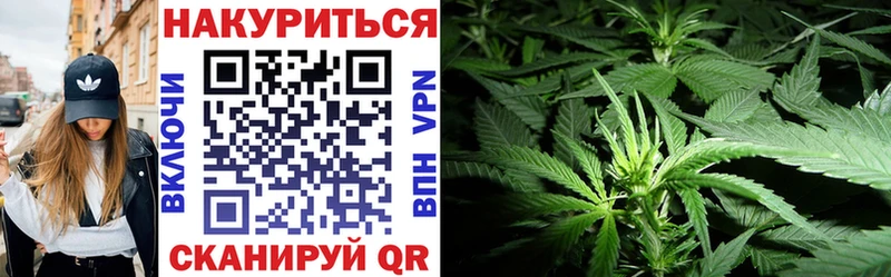 Конопля план  OMG маркетплейс  Рыльск 